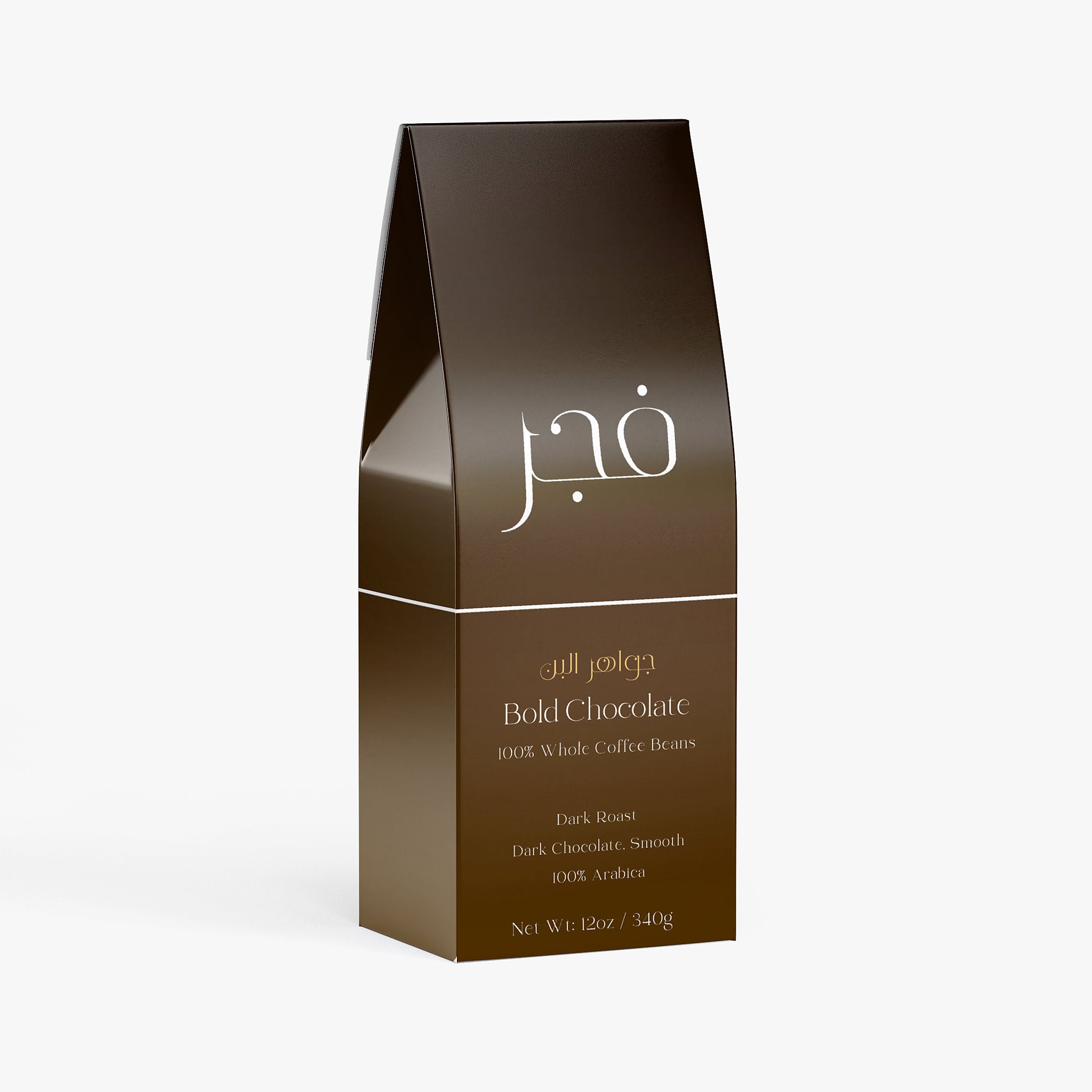 Bold Chocolate Coffee (Dark Roast)